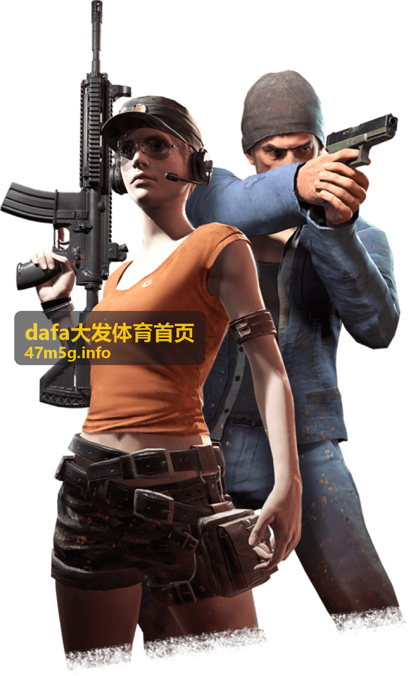 数据榜单栏目 - dafa大发体育首页